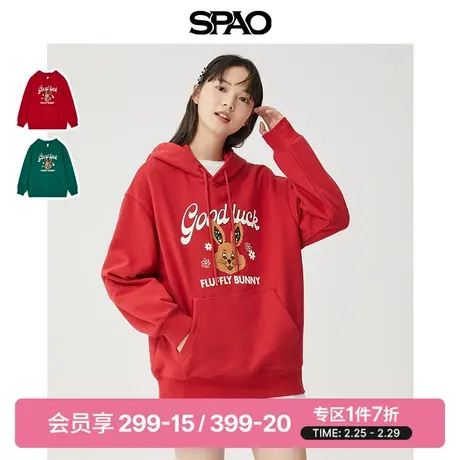 【Lucky兔you】SPAO女士卫衣春季宽松连帽可爱印花卫衣SPMHD1CS20商品大图