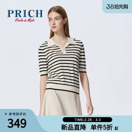 PRICH复古翻领航海系穿搭撞色条纹毛针织衫polo正肩短袖女士商品大图