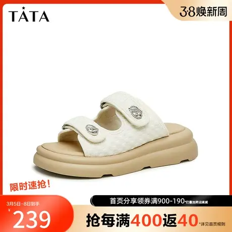 Tata他她厚底拖鞋女外穿奥莱简约百搭凉拖女2023夏季新款WLG01BT3商品大图