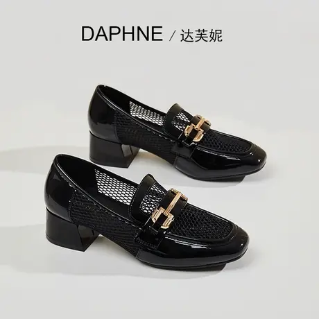 Daphne达芙妮 女神推荐~网纱透气漆皮软底单鞋粗跟中口一脚蹬女鞋商品大图