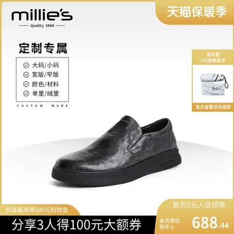 millies妙丽男鞋定制平底休闲一脚蹬爸爸鞋真皮男鞋大小码胖瘦脚图片