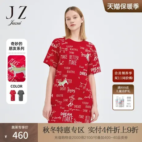 JZ玖姿连衣裙女装2022夏季新款短袖简约爱心字母印花洋气中长裙子商品大图