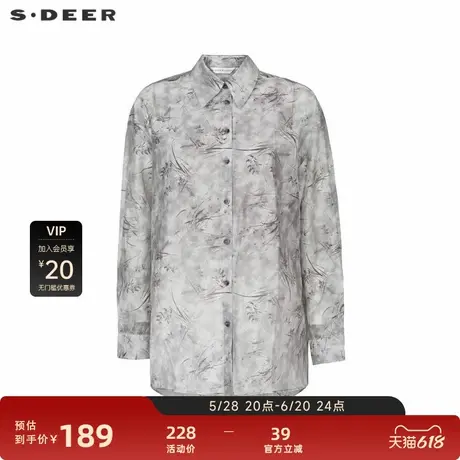 sdeer圣迪奥女装翻领印花吊带两件套长袖衬衫S242Z0505图片