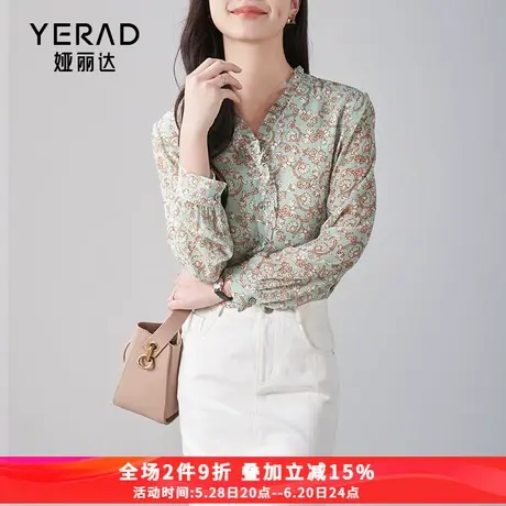 娅丽达木耳边v领减龄碎花衬衫女2025春新款国风上衣长袖图片