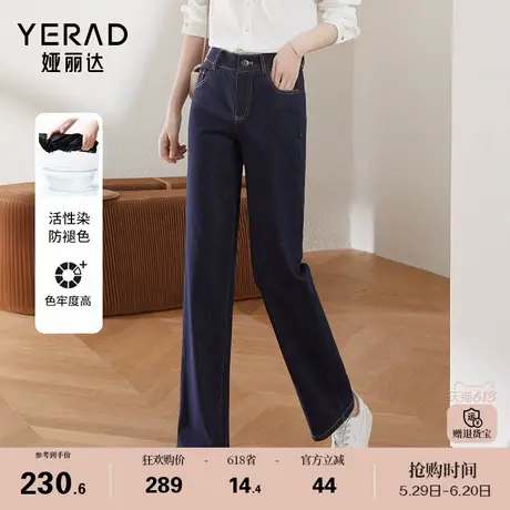 娅丽达随性薯条裤窄版阔腿丹宁牛仔裤女2025新款春季松紧腰直筒裤商品大图