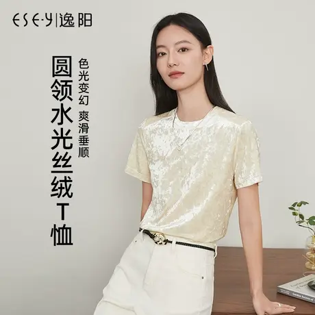 逸阳2025年春季新款T恤女高级丝绒短袖正肩纯色圆领上衣内搭5117图片