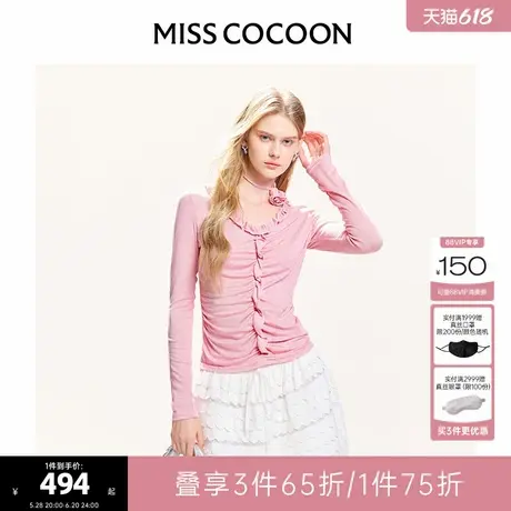 可可尼cocoon莱赛尔长袖V领T恤2025夏季新款度假蓝色荷叶边打底衫图片