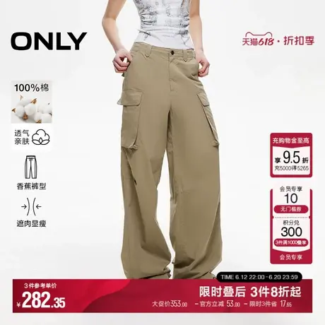 ONLY2025夏季新款纯棉宽松长裤高腰镰刀裤工装裤香蕉裤休闲裤女商品大图