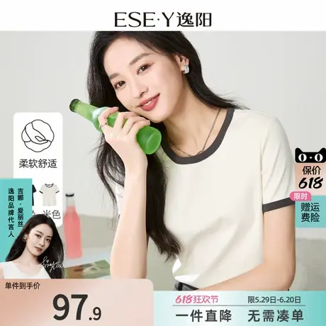 逸阳撞色圆领正肩美式t恤女2025夏新品复古时尚短袖上衣内搭时尚商品大图