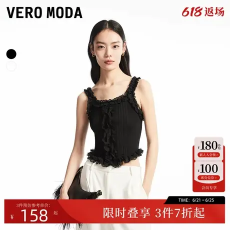 Vero Moda吊带背心24夏季新款弹力纯色无袖短款针织上衣324324001商品大图