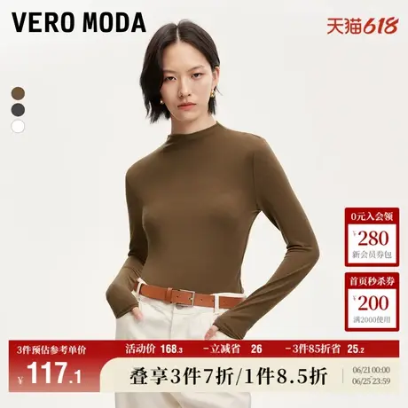 【baby衫】Vero Moda奥莱春夏新款打底衫修身女半高领柔软上衣商品大图