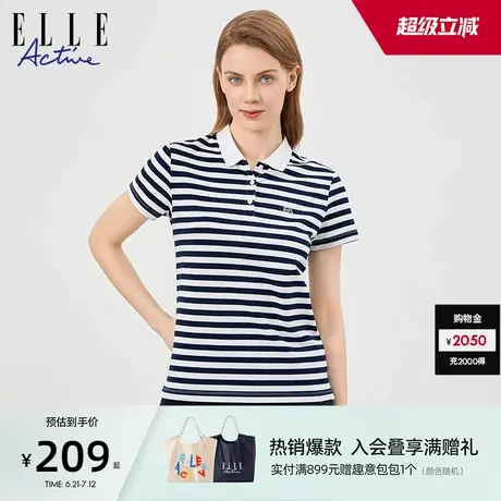 ELLE Active条纹烫钻polo衫翻领短袖休闲t恤开叉下摆上衣女夏图片