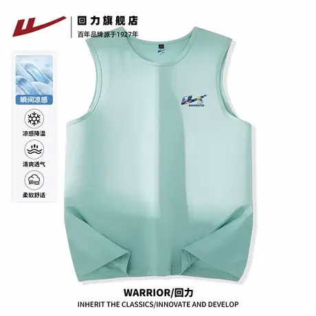 回力冰丝背心男夏季薄款网眼透气无袖t恤男生跑步运动外穿上衣服图片