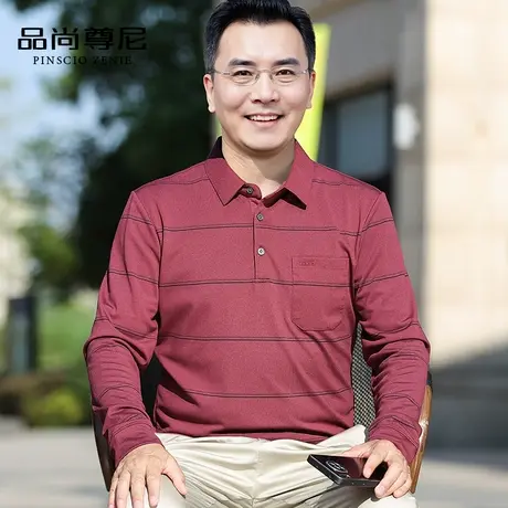 【舒适亲肤】中老年男装秋季本命年红色爸爸长袖T恤带口袋POLO衫图片