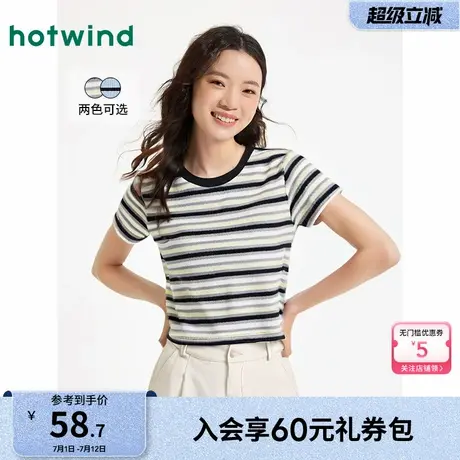 热风女装条纹短袖T恤上衣25夏新款简约修身拼色短袖T恤正肩打底图片