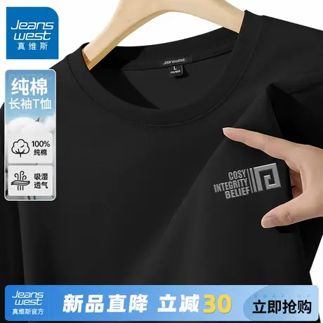 GV真维斯长袖T恤男秋季220G重磅黑色纯棉打底衫男士宽松大码内搭A商品大图