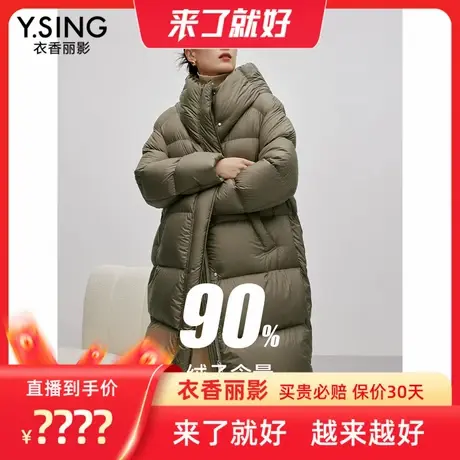 【来了就好】【三防】鹅绒中长款羽绒服商品大图