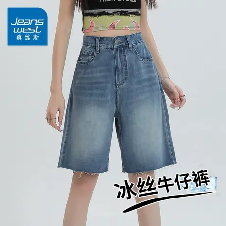 KZH真维斯高腰牛仔短裤女夏季薄款宽松直筒五分复古阔腿休闲中裤a图片