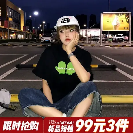 oversize大版显瘦黑色正肩t恤女短袖美式街头设计感潮牌重磅上衣商品大图