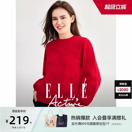 ELLE Active本命年红色毛衣女灯笼袖长袖内搭打底针织衫宽松舒适商品大图