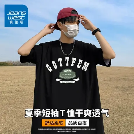 KZH真维斯美式短袖T恤男夏季新款宽松百搭打底衫重磅印花休闲上衣商品大图