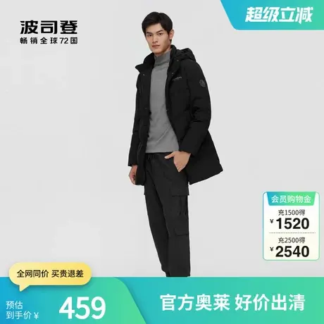 波司登连帽羽绒服男冬季经典休闲宽松防风保暖图片