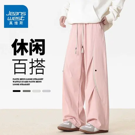 GQ真维斯直筒冰丝休闲裤男士夏季薄款速干运动爬山时尚百搭长裤男商品大图