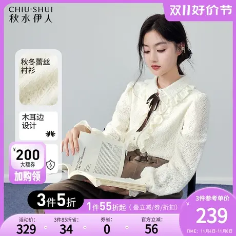 秋水伊人气质名媛风长袖蕾丝衫2023秋冬新款女木耳边拼接时尚上衣商品大图