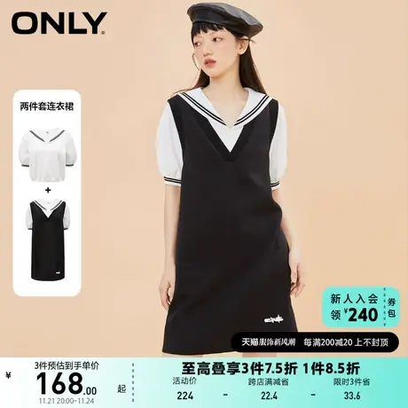 ONLY奥莱夏季时尚收腰显瘦连衣裙套装女商品大图