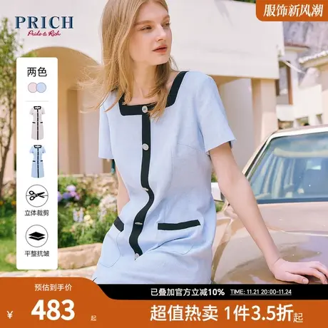 【醋酸面料】PRICH夏新款收腰显瘦方领法式撞色连衣裙商品大图