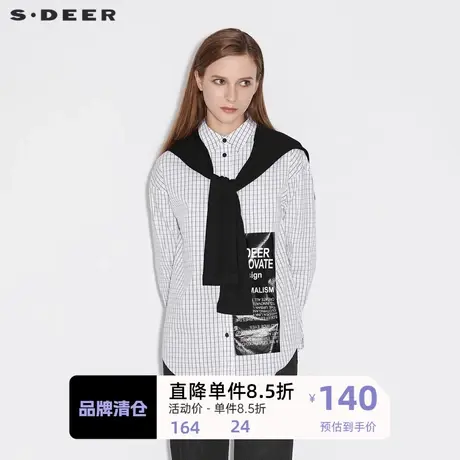 sdeer圣迪奥女装翻领字母格纹披肩两件长袖衬衫S21360516图片