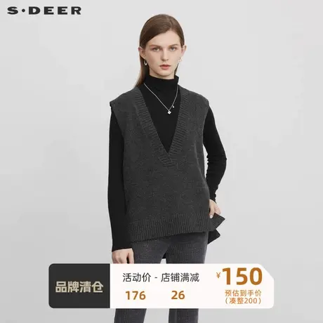 sdeer圣迪奥女装学院风罗纹V领开叉针织马甲S23161601图片