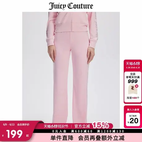 Juicy Couture橘滋春夏新款休闲裤宽松微喇天鹅绒丝绒直筒裤女商品大图