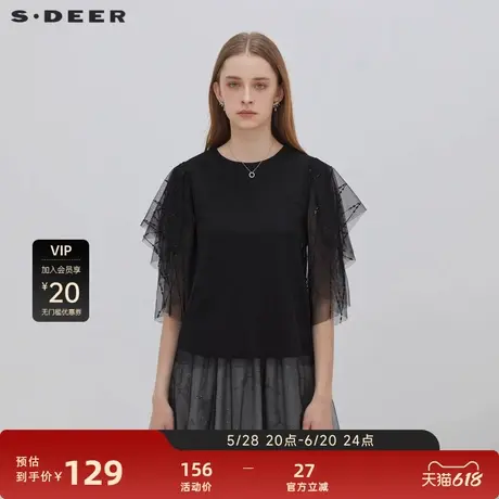 sdeer圣迪奥女装休闲圆领网纱亮片不规则T恤S23260111图片