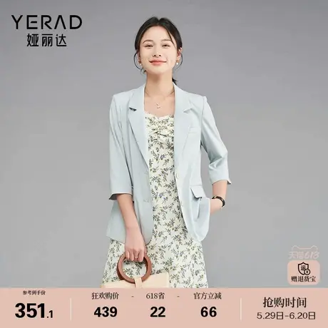 娅丽达通勤高级感春夏薄款西装外套女新款宽松上衣七分袖凉感西服商品大图