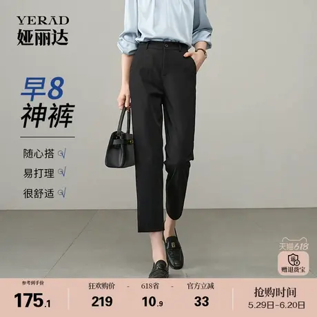 早八神裤娅丽达百搭直筒裤女夏季白色休闲裤子2025新款黑色西装裤商品大图