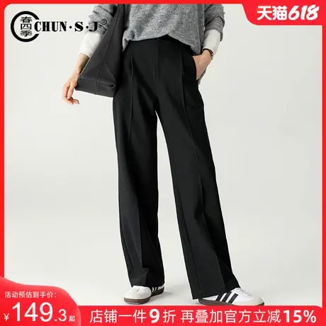 黑色直筒西装裤女高级感垂感羊毛西裤春秋新款高腰灰色窄版阔腿裤商品大图