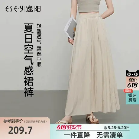 逸阳山本裙裤2025夏季薄款高腰垂感显瘦半身裙女休闲慵懒阔腿裤子商品大图