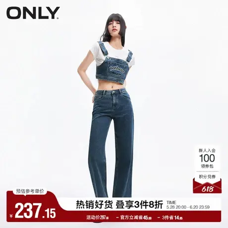 ONLY奥莱夏季休闲百搭高腰套装老爹裤长裤牛仔裤女|124164001商品大图