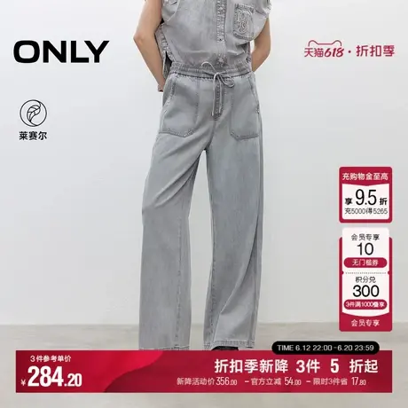 ONLY2025夏季新款垂坠感大口袋弹力抽绳高腰宽松直筒牛仔裤女图片