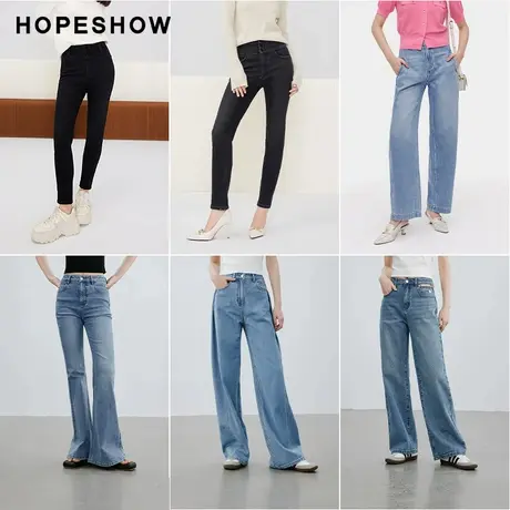 红袖outlets超级弹力磨毛牛仔2024牛仔裤合集商品大图