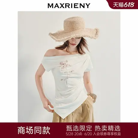 【商场同款】MAXRIENY小众设计感收腰不规则领口下摆立体珠绣T恤商品大图