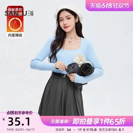 三福长袖T恤2025新款春季简约方领加绒修身打底针织衫上衣女装商品大图