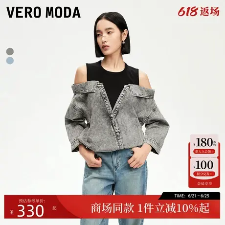 Vero Moda衬衫24秋季新款拼接假两件七分袖俏皮减龄上衣324353002商品大图