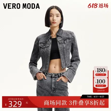 Vero Moda短外套2025夏季新款磨白做旧毛边短款牛仔外套325157004商品大图
