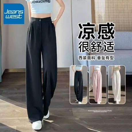 KV真维斯黑色西装裤女2025夏季新款休闲裤垂感宽松显瘦时尚阔腿裤商品大图