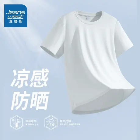 NOB真维斯防晒冰丝短袖t恤女2025新款夏季青少年凉感正肩上衣半袖商品大图