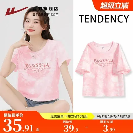 回力短袖t恤女短款圆领宽松扎染2025春夏流行新款内搭上衣女Z4商品大图