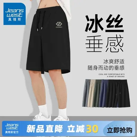 GV真维斯短裤男士2025新款夏季沙滩速干休闲裤男百搭黑色薄款裤A图片