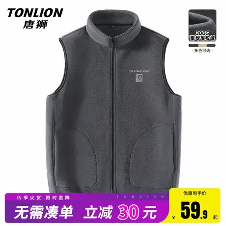 唐狮加绒马甲男冬季2025新款保暖加厚抓绒内胆男士立领拉链背心HW商品大图